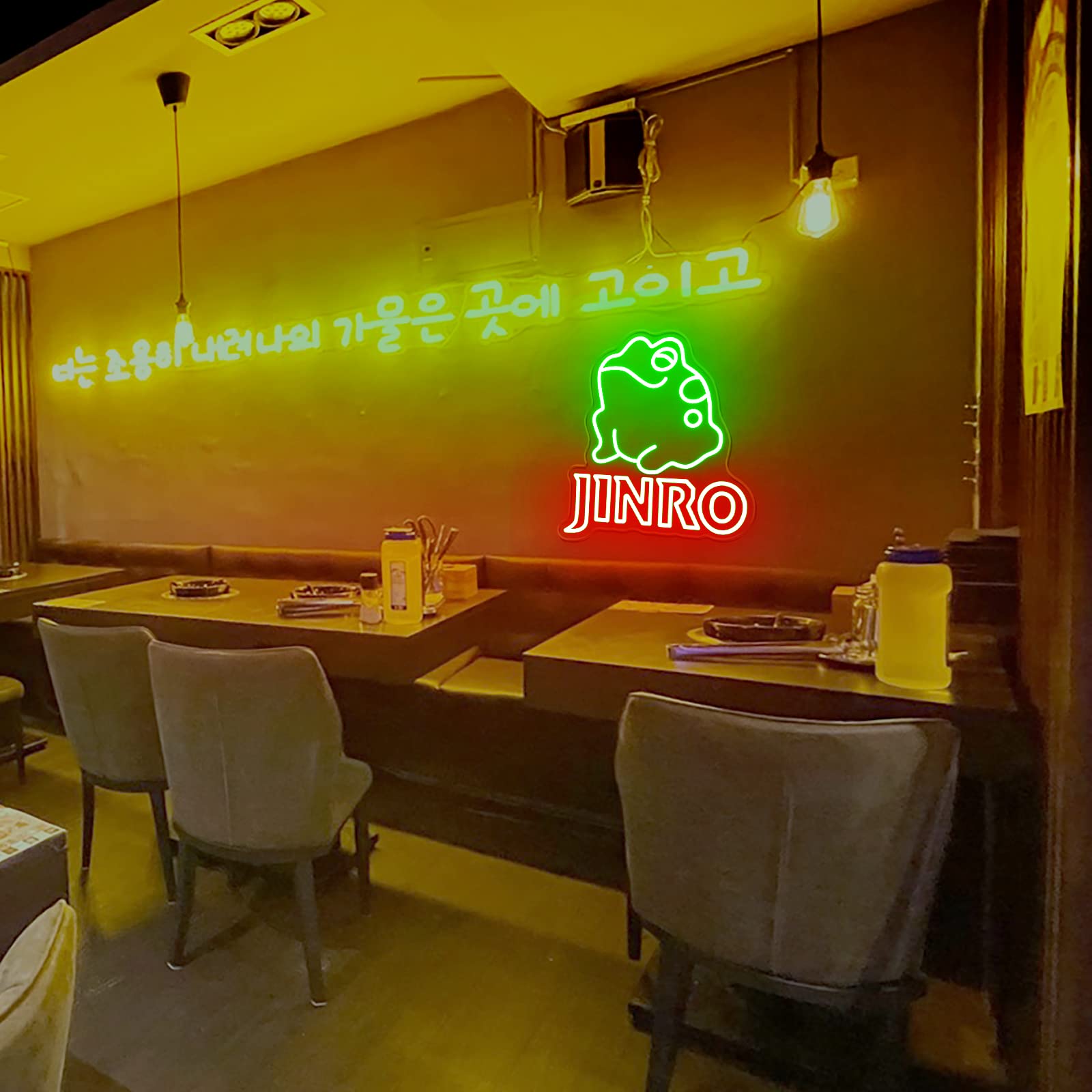 Amazon.co.jp: Jinro Soju Frog ネオンサイン 壁装飾用 USB電源 韓国